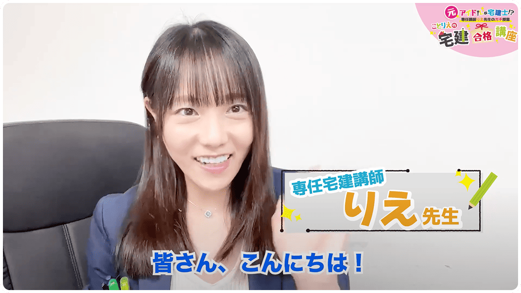 最短最速の合格イメージ