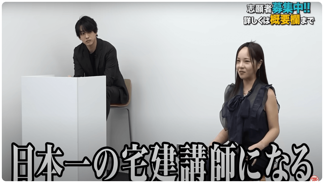 4つの受講スタイル